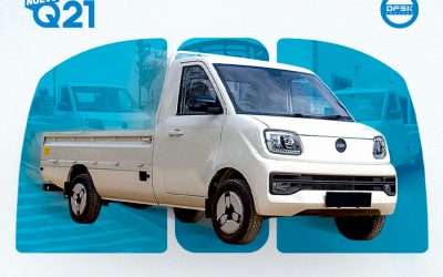 Muy urbano. Muy versátil. Muy callejero. NUEVO Q21