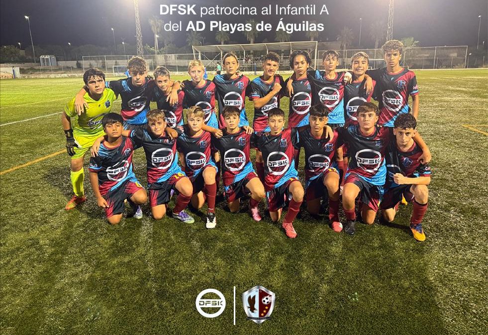 Patrocinio del Equipo Infantil A del CD Playas de Águilas